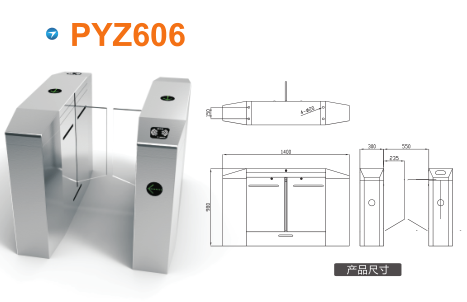 望都县平移闸PYZ606